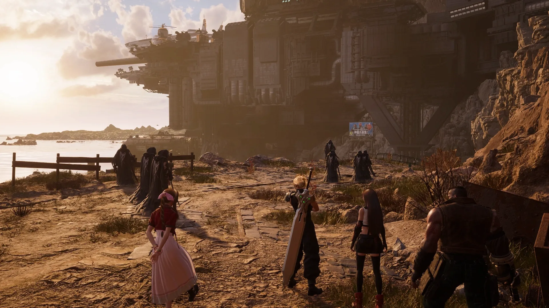 A screenshot of Final Fantasy 7 Rebirth.